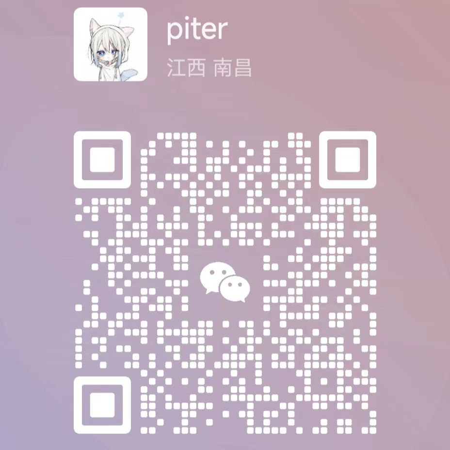 WeChat